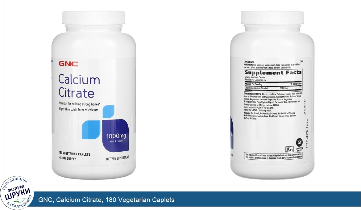 GNC__Calcium_Citrate__180_Vegetarian_Caplets.jpg