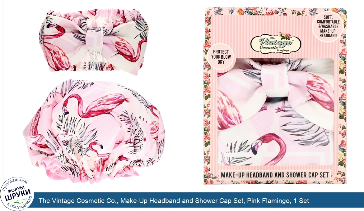 The_Vintage_Cosmetic_Co.__Make_Up_Headband_and_Shower_Cap_Set__Pink_Flamingo__1_Set.jpg