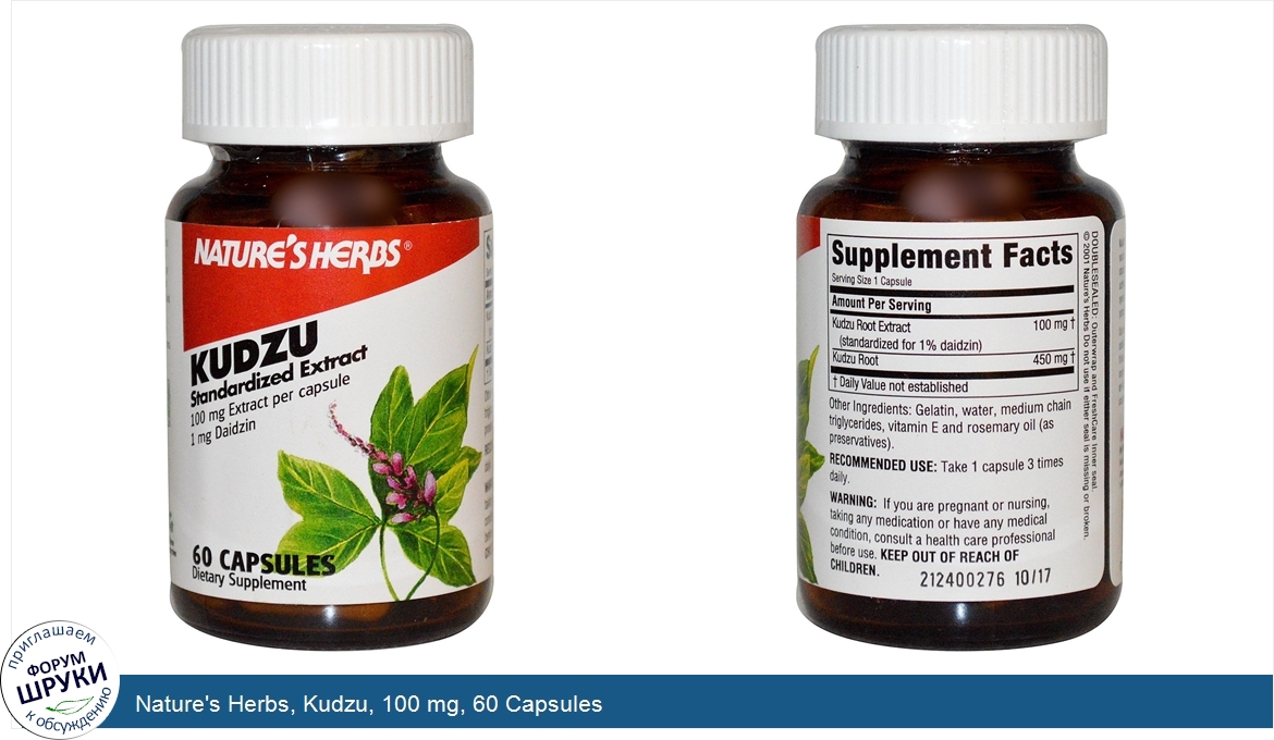 Nature_s_Herbs__Kudzu__100_mg__60_Capsules.jpg