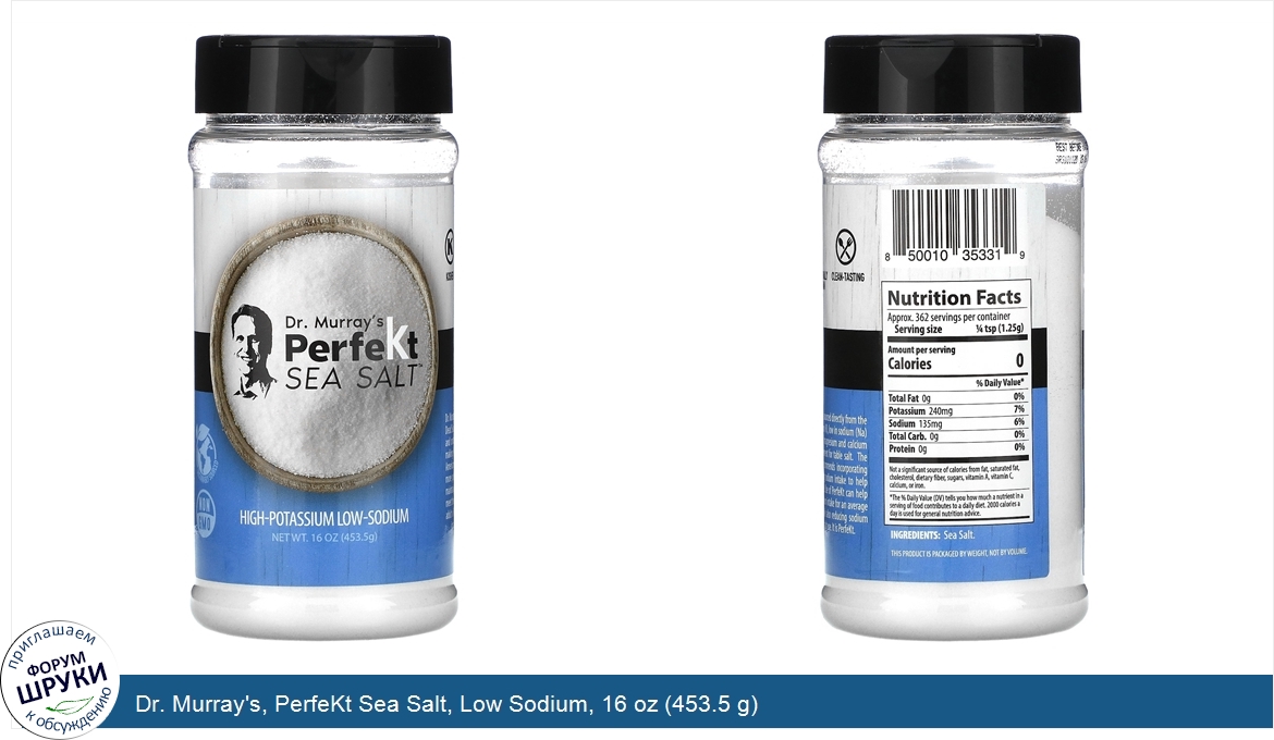 Dr._Murray_s__PerfeKt_Sea_Salt__Low_Sodium__16_oz__453.5_g_.jpg