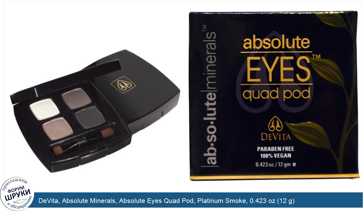 DeVita__Absolute_Minerals__Absolute_Eyes_Quad_Pod__Platinum_Smoke__0.423_oz__12_g_.jpg