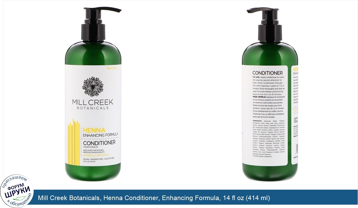 Mill_Creek_Botanicals__Henna_Conditioner__Enhancing_Formula__14_fl_oz__414_ml_.jpg