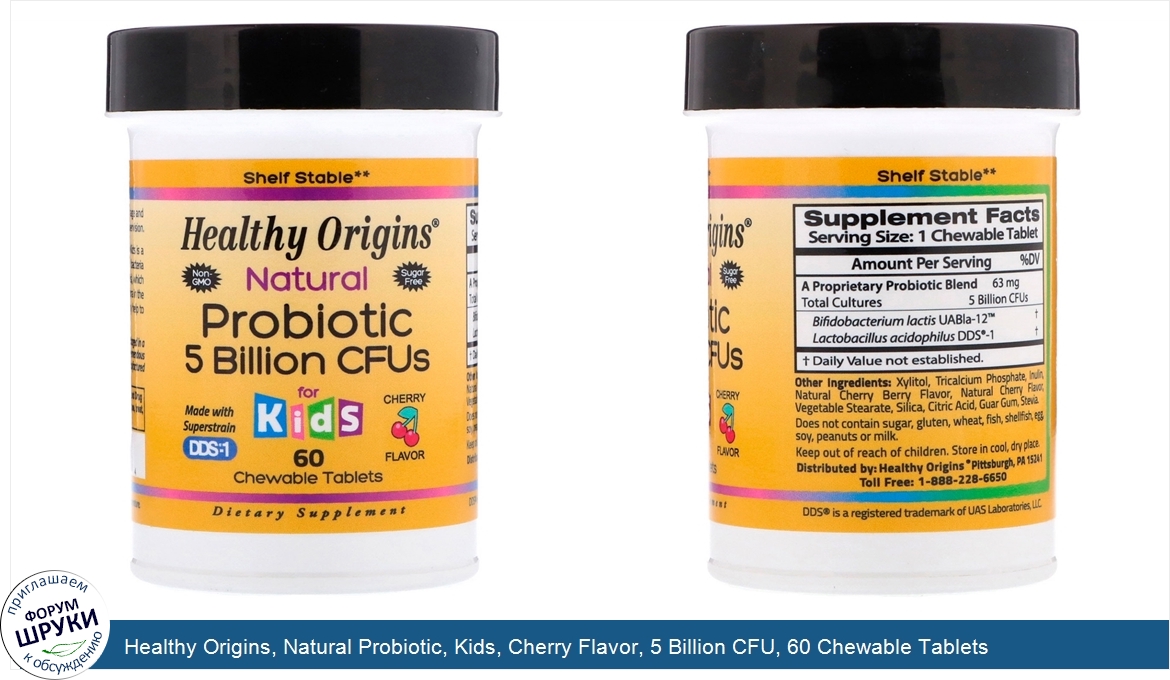 Healthy_Origins__Natural_Probiotic__Kids__Cherry_Flavor__5_Billion_CFU__60_Chewable_Tablets.jpg