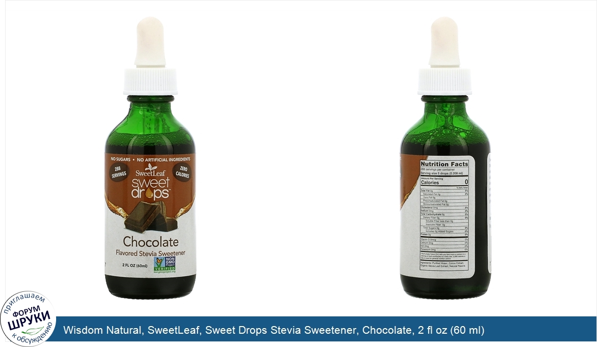 Wisdom_Natural__SweetLeaf__Sweet_Drops_Stevia_Sweetener__Chocolate__2_fl_oz__60_ml_.jpg