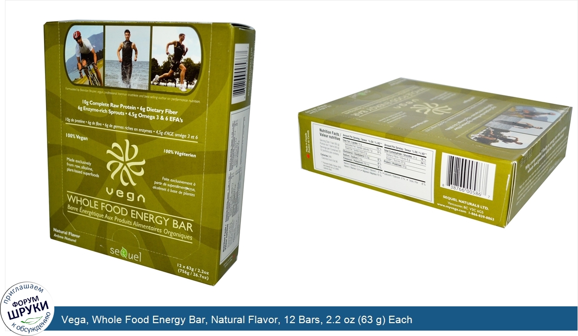 Vega__Whole_Food_Energy_Bar__Natural_Flavor__12_Bars__2.2_oz__63_g__Each.jpg