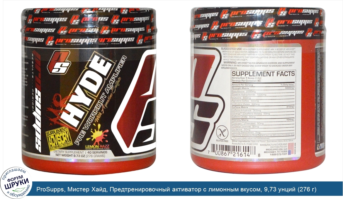 ProSupps__Мистер_Хайд__Предтренировочный_активатор_с_лимонным_вкусом__9_73_унций__276_г_.jpg