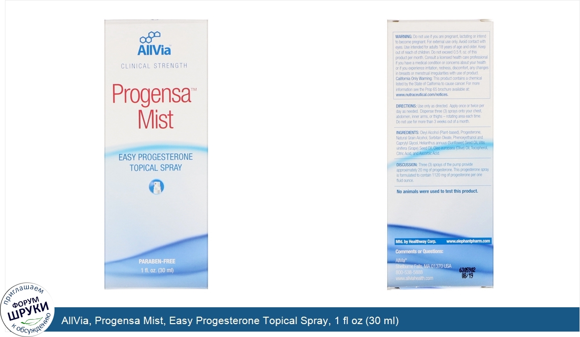 AllVia__Progensa_Mist__Easy_Progesterone_Topical_Spray__1_fl_oz__30_ml_.jpg