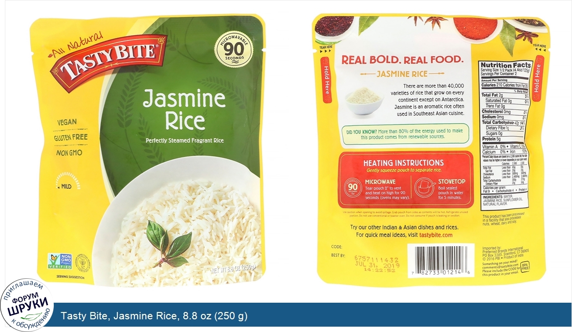 Tasty_Bite__Jasmine_Rice__8.8_oz__250_g_.jpg