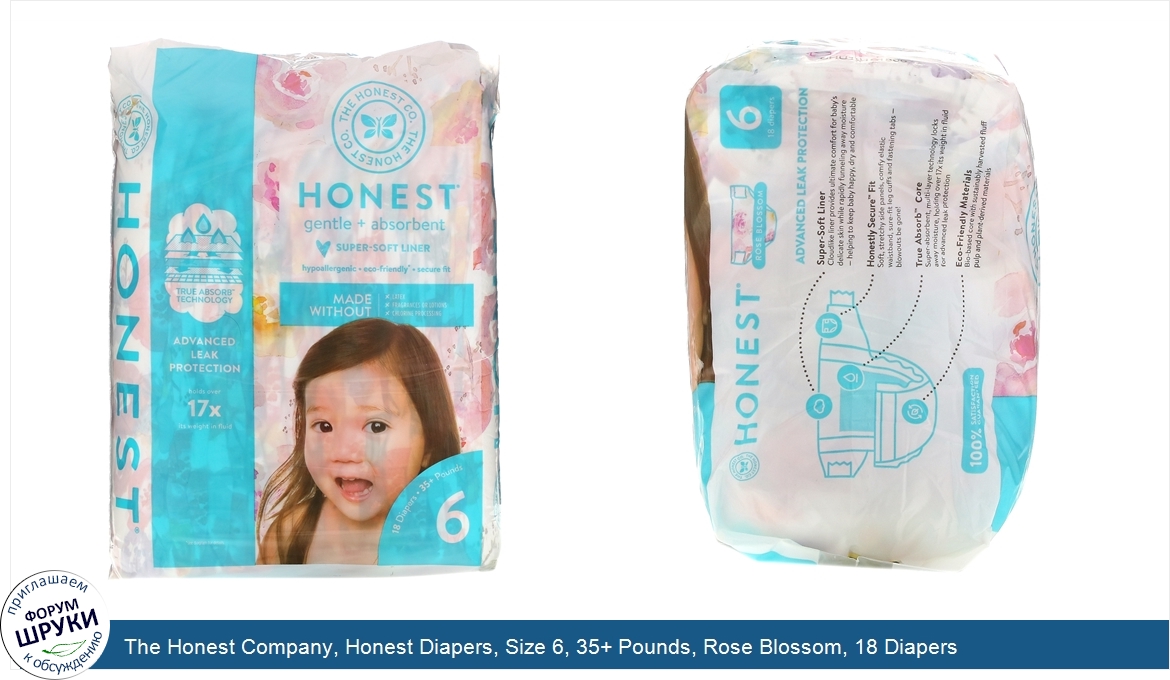 The_Honest_Company__Honest_Diapers__Size_6__35__Pounds__Rose_Blossom__18_Diapers.jpg