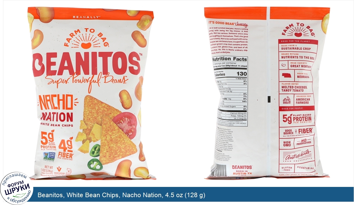 Beanitos__White_Bean_Chips__Nacho_Nation__4.5_oz__128_g_.jpg