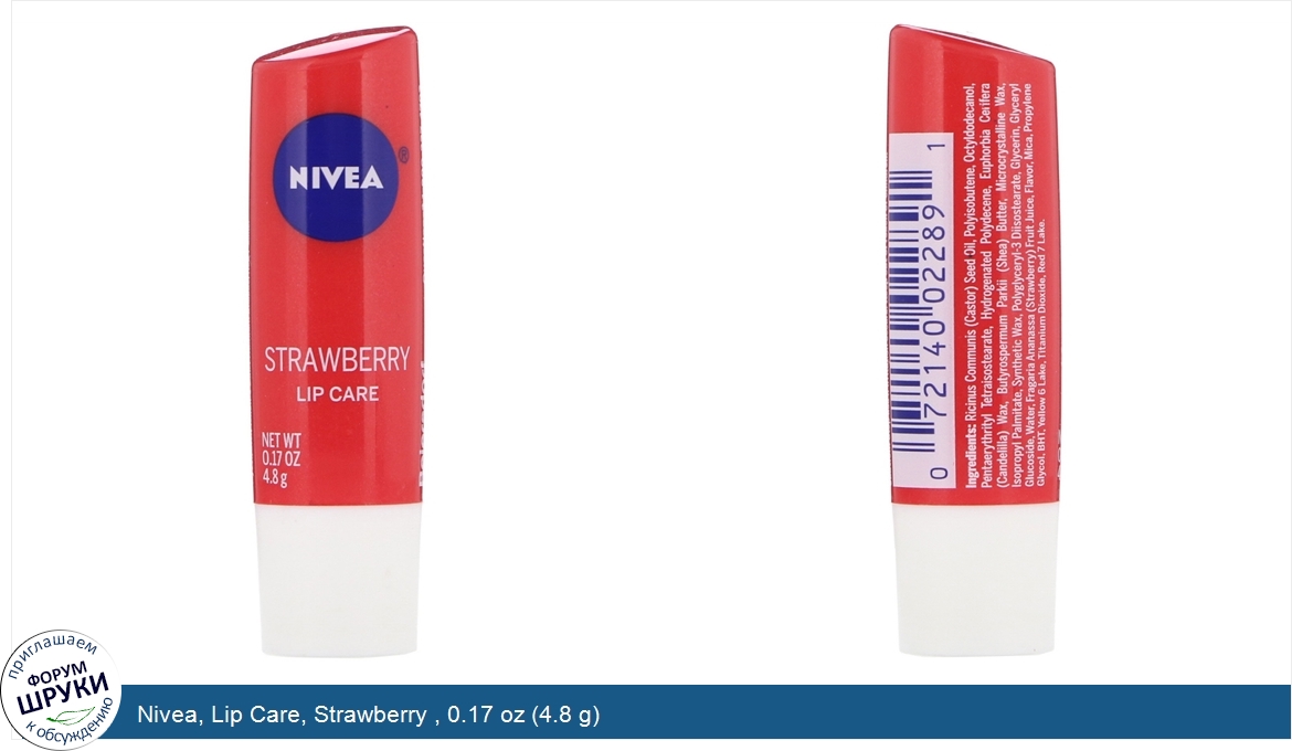 Nivea__Lip_Care__Strawberry___0.17_oz__4.8_g_.jpg