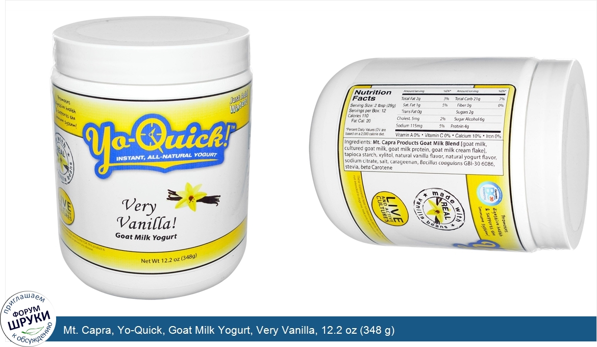 Mt._Capra__Yo_Quick__Goat_Milk_Yogurt__Very_Vanilla__12.2_oz__348_g_.jpg