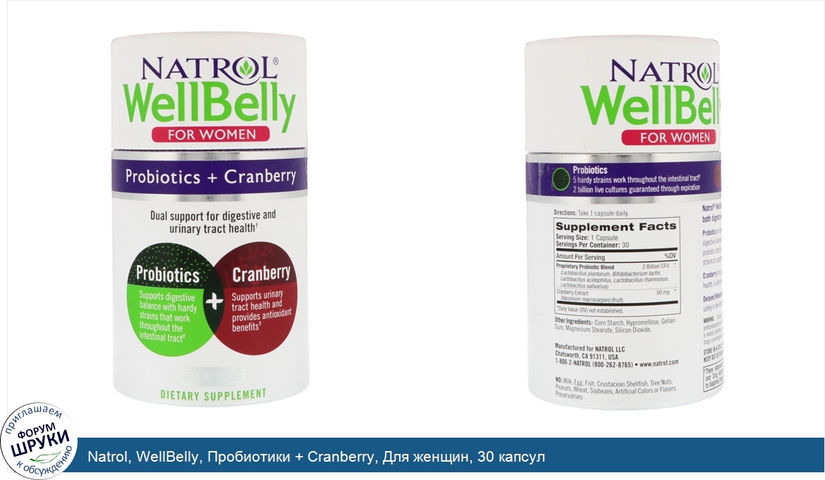 Natrol__WellBelly__Пробиотики___Cranberry__Для_женщин__30_капсул.jpg