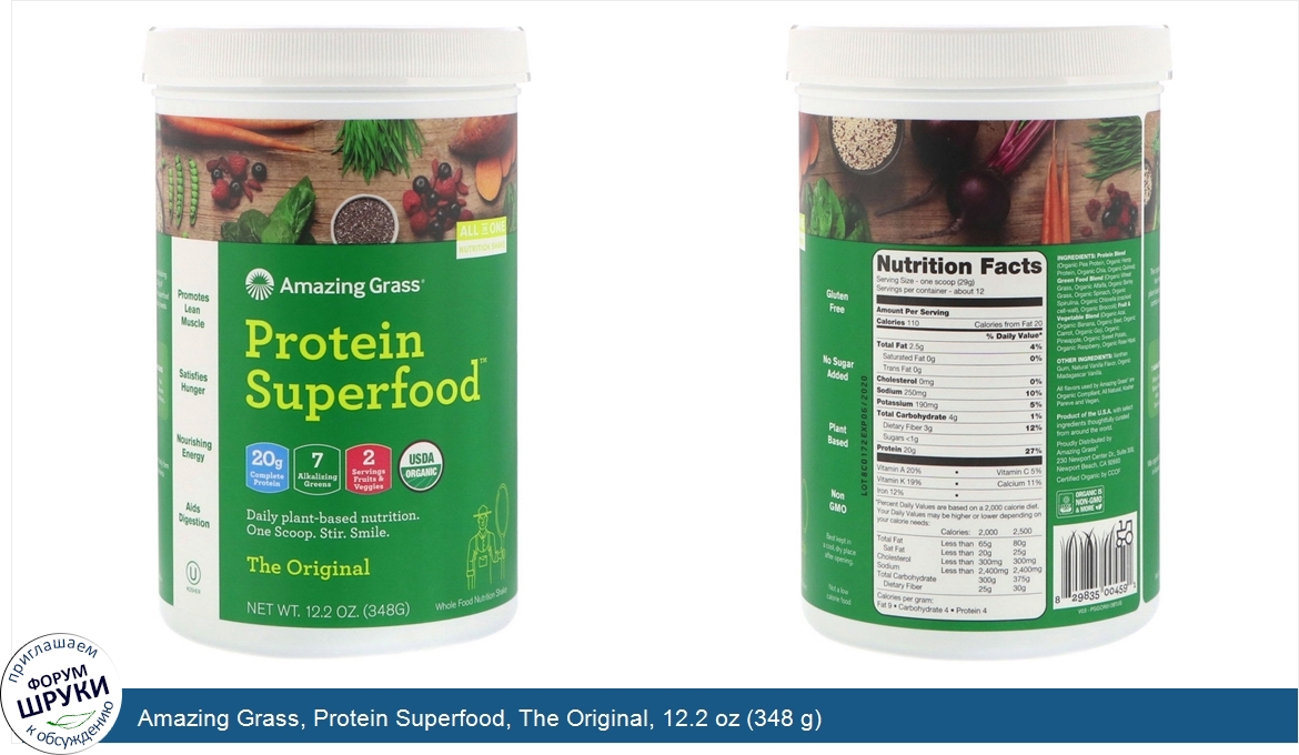 Amazing_Grass__Protein_Superfood__The_Original__12.2_oz__348_g_.jpg