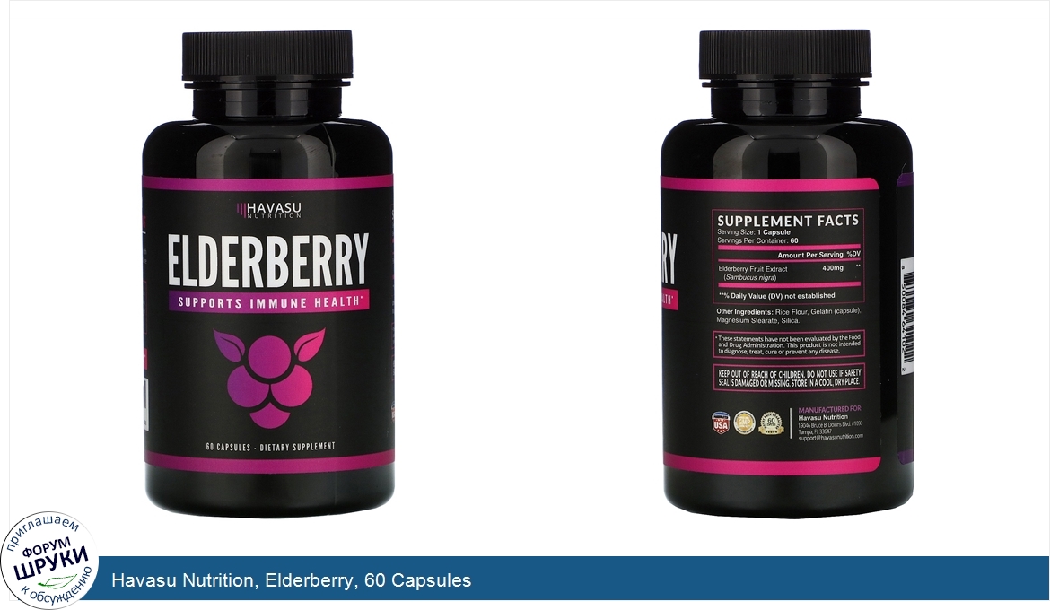 Havasu_Nutrition__Elderberry__60_Capsules.jpg