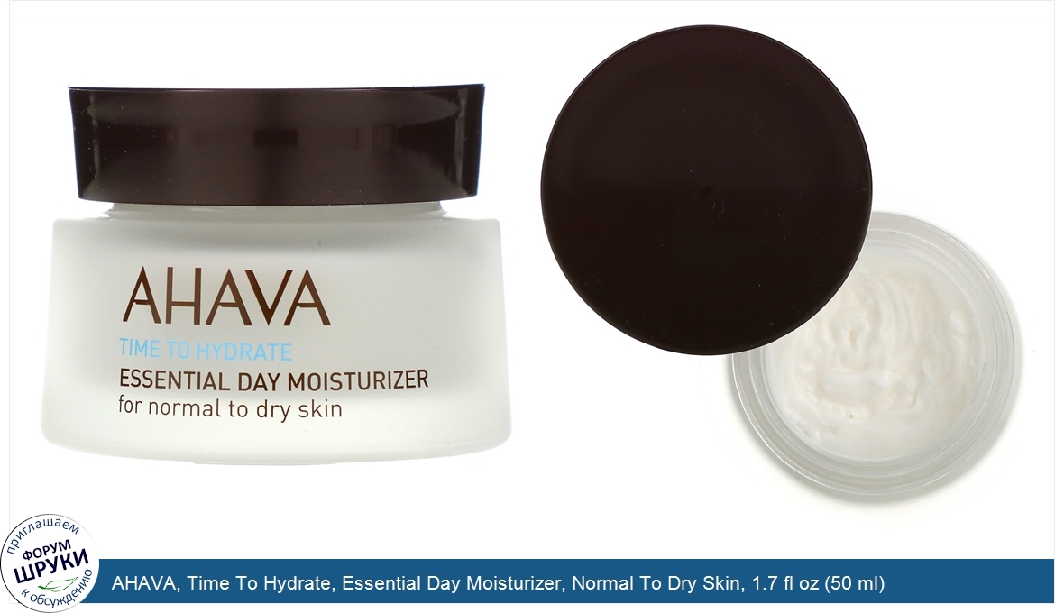 AHAVA__Time_To_Hydrate__Essential_Day_Moisturizer__Normal_To_Dry_Skin__1.7_fl_oz__50_ml_.jpg