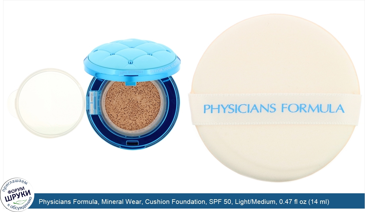 Physicians_Formula__Mineral_Wear__Cushion_Foundation__SPF_50__Light_Medium__0.47_fl_oz__14_ml_.jpg