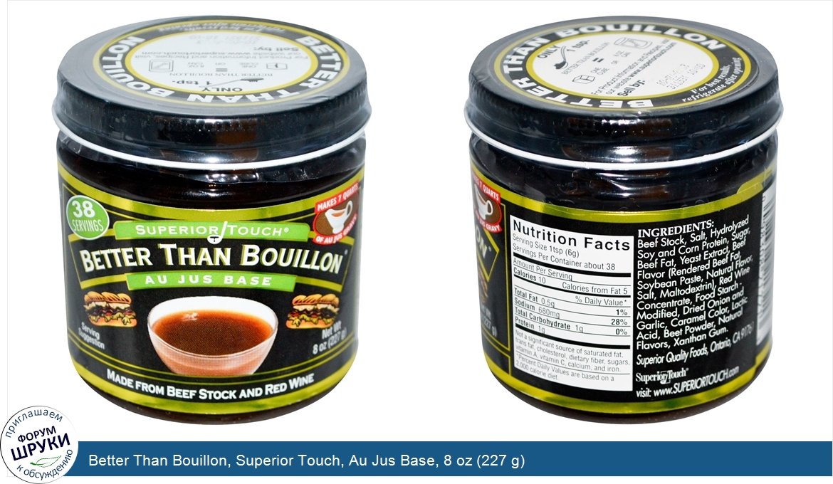 Better_Than_Bouillon__Superior_Touch__Au_Jus_Base__8_oz__227_g_.jpg