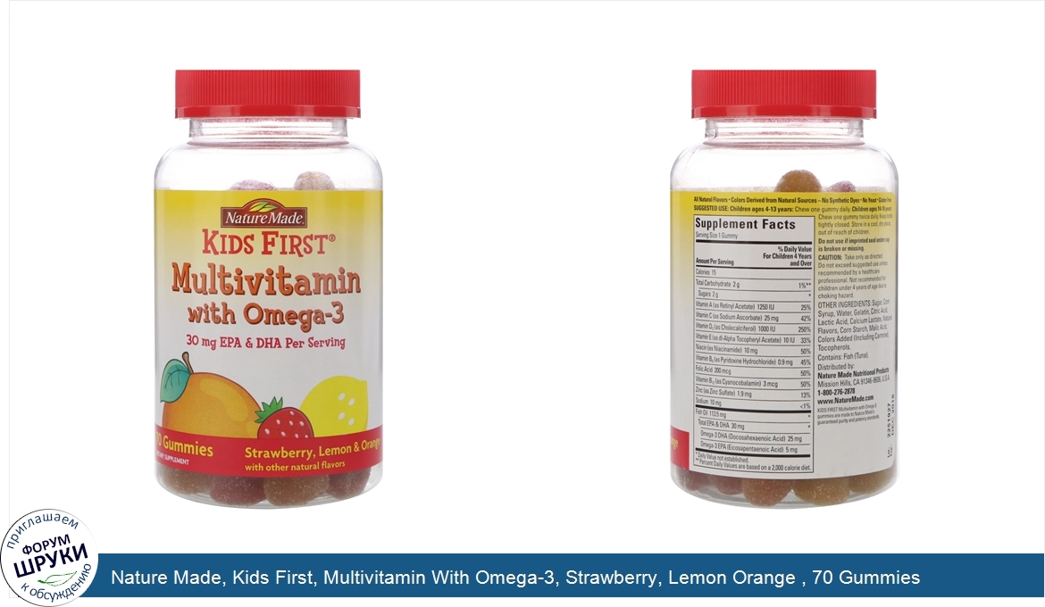 Nature_Made__Kids_First__Multivitamin_With_Omega_3__Strawberry__Lemon_Orange___70_Gummies.jpg