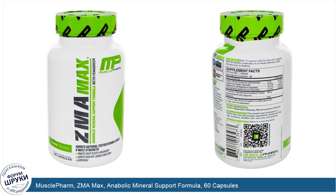 MusclePharm__ZMA_Max__Anabolic_Mineral_Support_Formula__60_Capsules.jpg