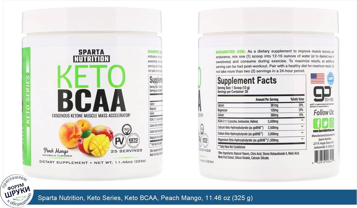 Sparta_Nutrition__Keto_Series__Keto_BCAA__Peach_Mango__11.46_oz__325_g_.jpg