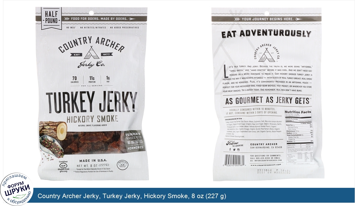 Country_Archer_Jerky__Turkey_Jerky__Hickory_Smoke__8_oz__227_g_.jpg