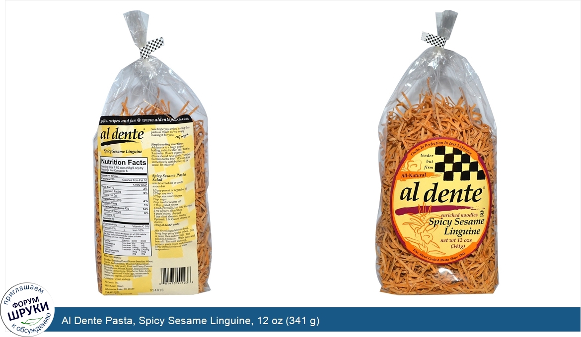 Al_Dente_Pasta__Spicy_Sesame_Linguine__12_oz__341_g_.jpg