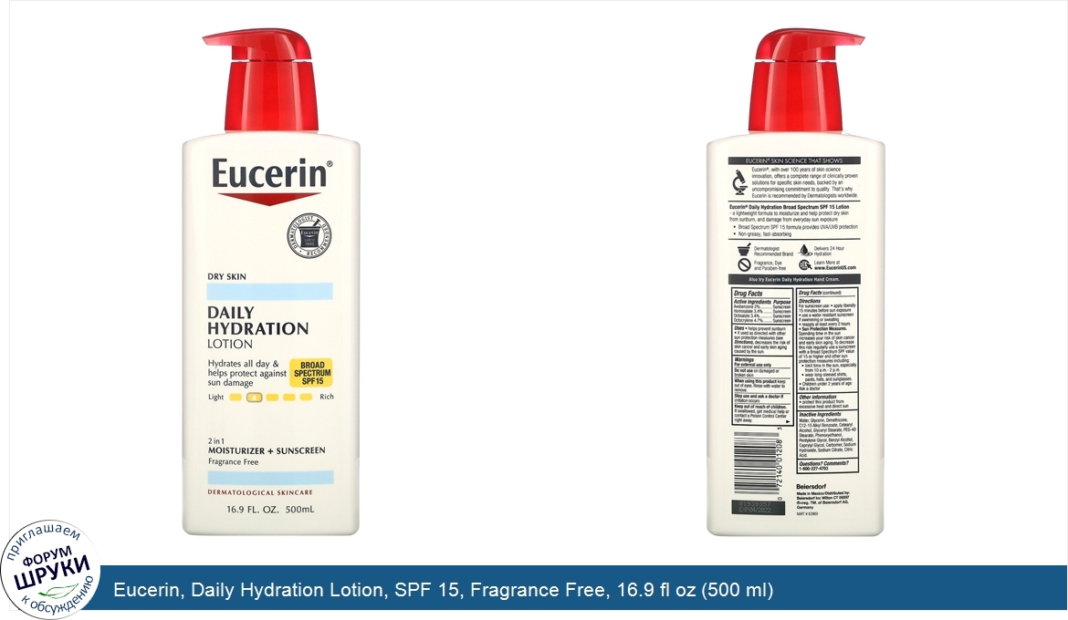 Eucerin__Daily_Hydration_Lotion__SPF_15__Fragrance_Free__16.9_fl_oz__500_ml_.jpg