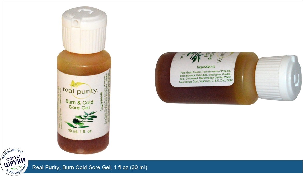 Real_Purity__Burn_Cold_Sore_Gel__1_fl_oz__30_ml_.jpg