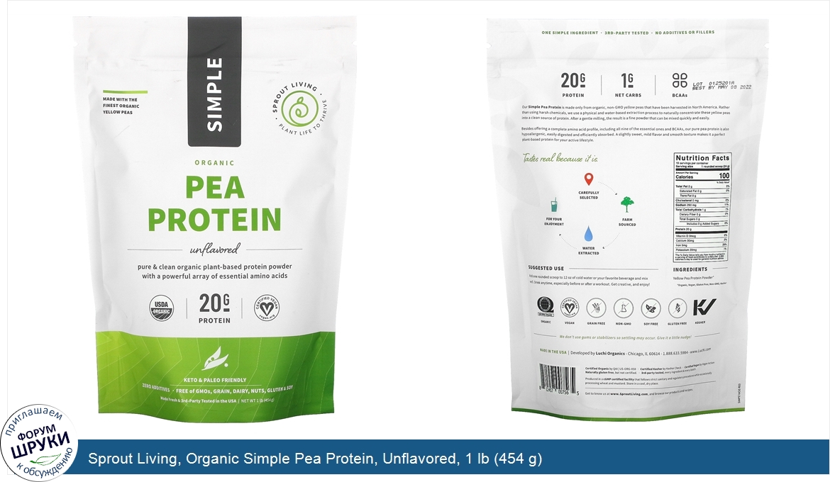 Sprout_Living__Organic_Simple_Pea_Protein__Unflavored__1_lb__454_g_.jpg