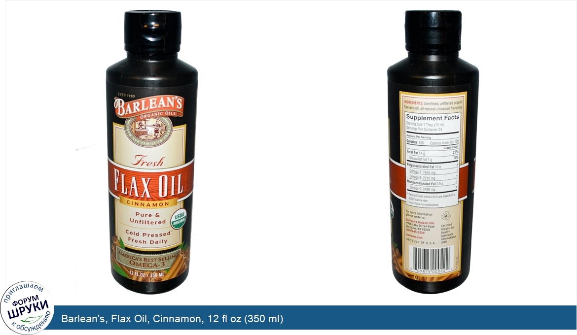 Barlean_s__Flax_Oil__Cinnamon__12_fl_oz__350_ml_.jpg