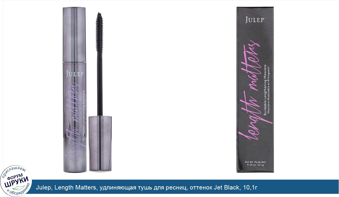 Julep__Length_Matters__удлиняющая_тушь_для_ресниц__оттенок_Jet_Black__10_1г.jpg