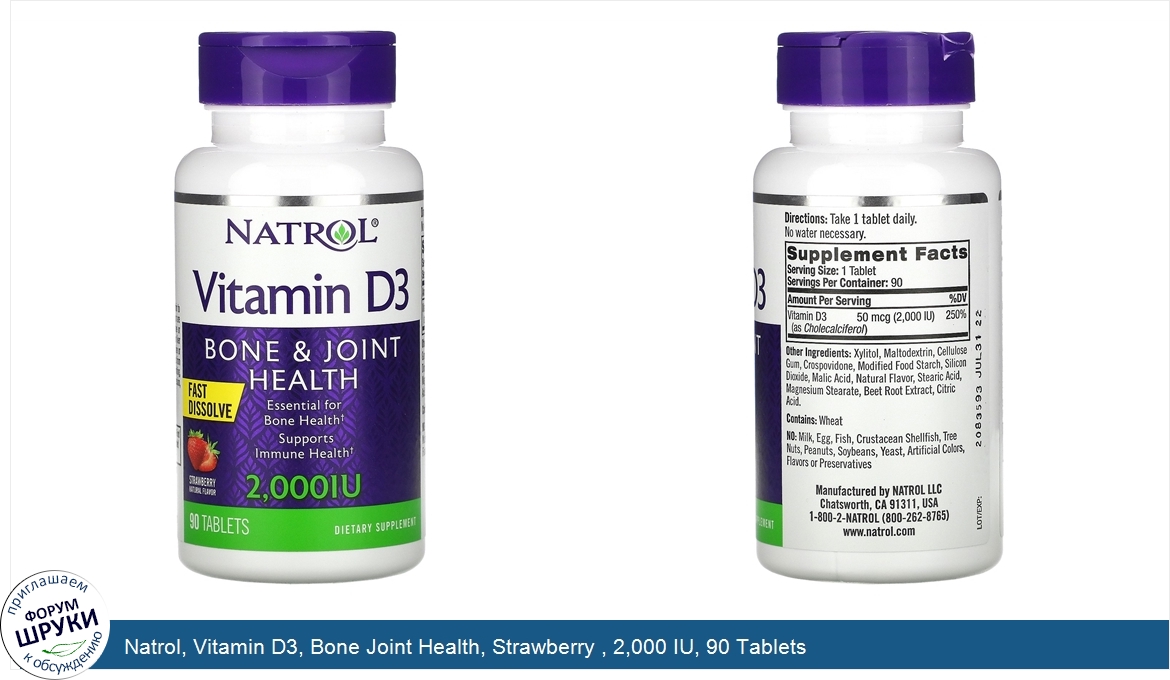 Natrol__Vitamin_D3__Bone_Joint_Health__Strawberry___2_000_IU__90_Tablets.jpg