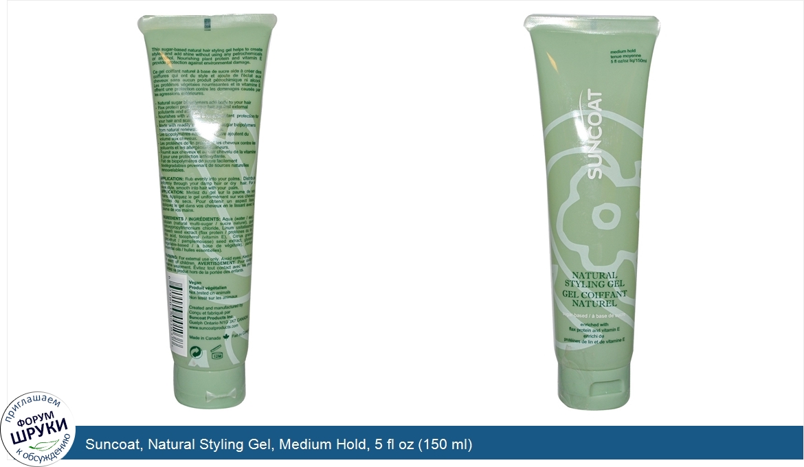 Suncoat__Natural_Styling_Gel__Medium_Hold__5_fl_oz__150_ml_.jpg