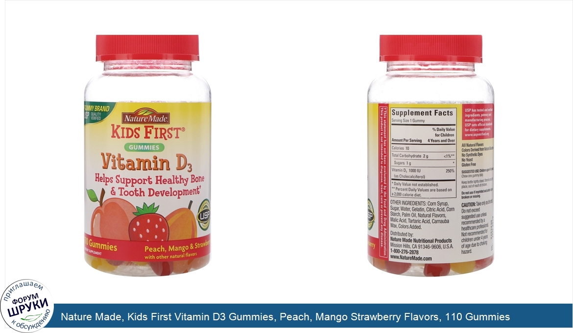 Nature_Made__Kids_First_Vitamin_D3_Gummies__Peach__Mango_Strawberry_Flavors__110_Gummies.jpg