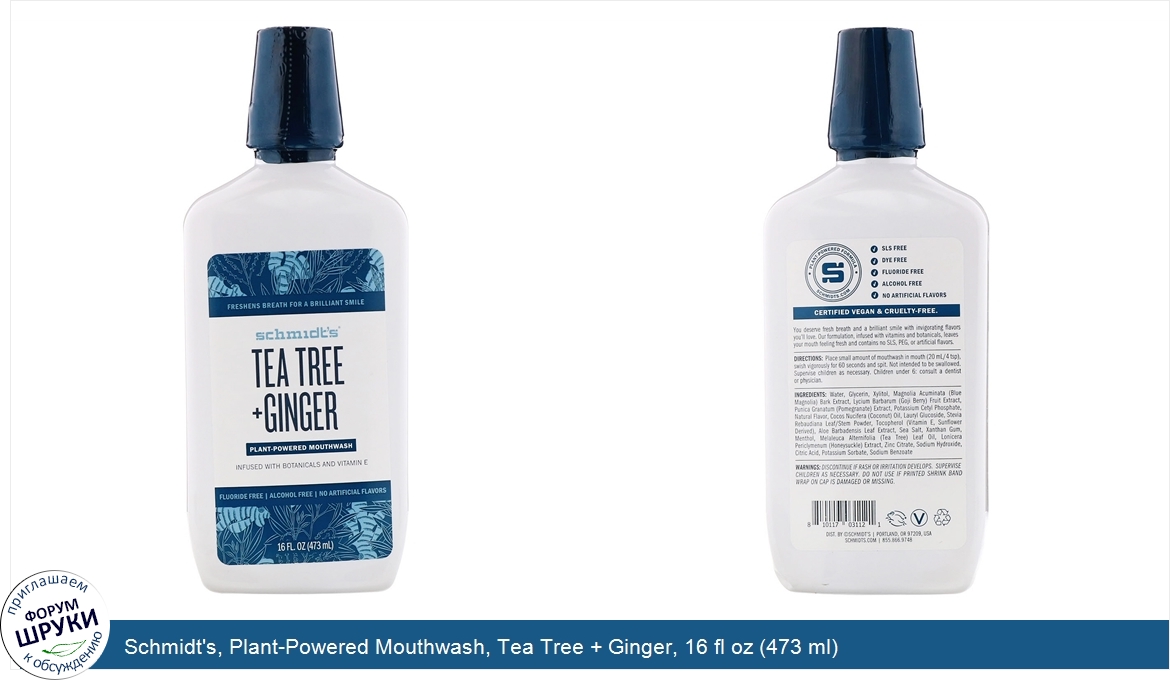 Schmidt_s__Plant_Powered_Mouthwash__Tea_Tree___Ginger__16_fl_oz__473_ml_.jpg