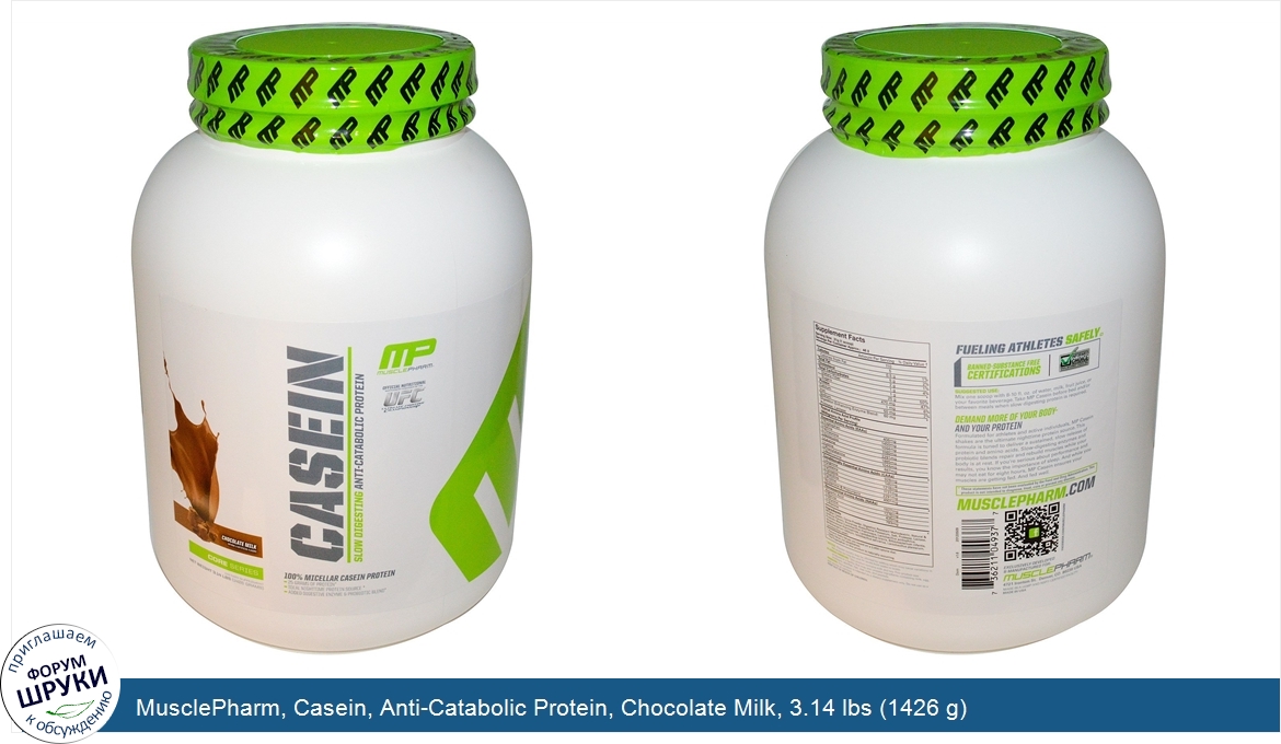 MusclePharm__Casein__Anti_Catabolic_Protein__Chocolate_Milk__3.14_lbs__1426_g_.jpg