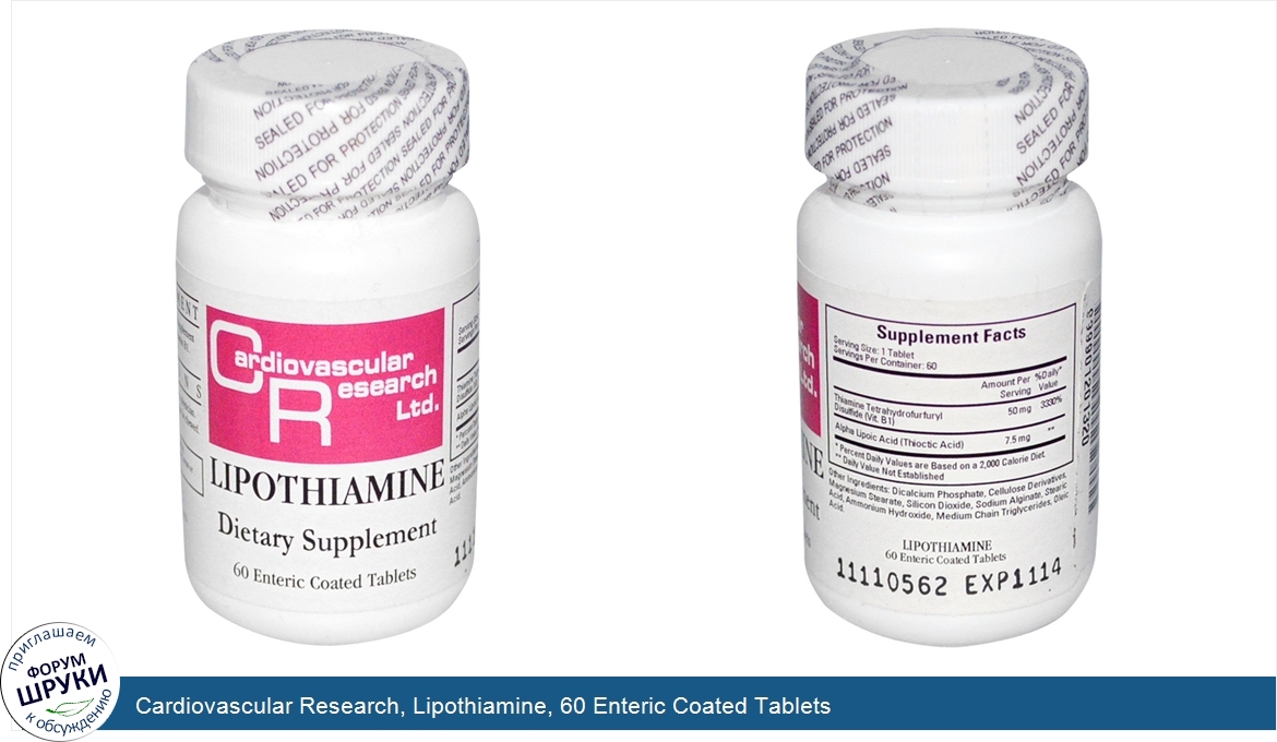 Cardiovascular_Research__Lipothiamine__60_Enteric_Coated_Tablets.jpg