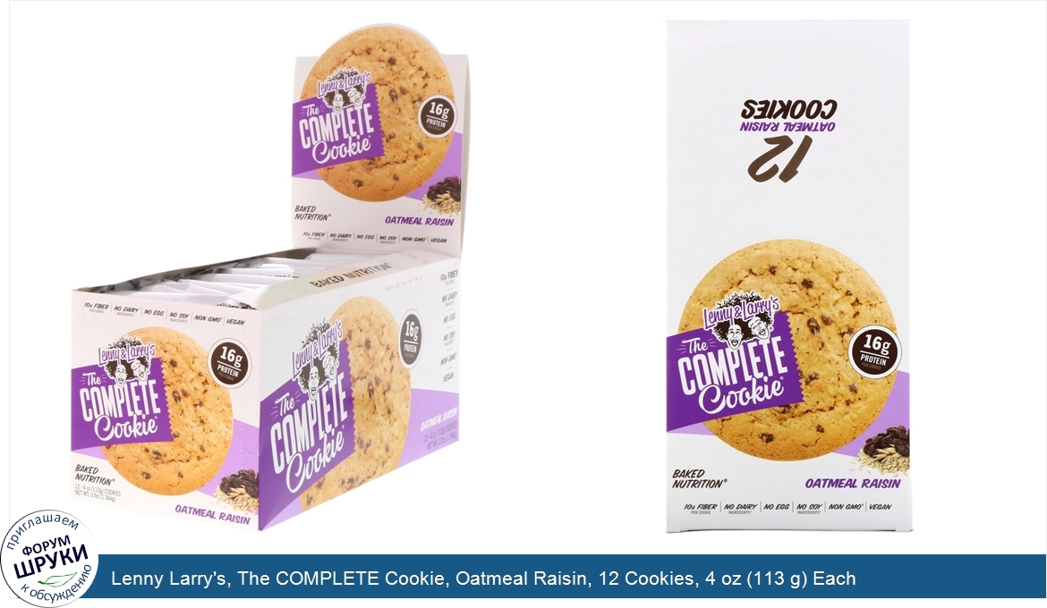 Lenny_Larry_s__The_COMPLETE_Cookie__Oatmeal_Raisin__12_Cookies__4_oz__113_g__Each.jpg