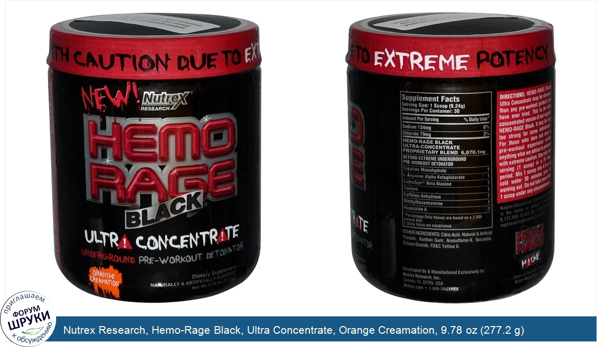 Nutrex_Research__Hemo_Rage_Black__Ultra_Concentrate__Orange_Creamation__9.78_oz__277.2_g_.jpg