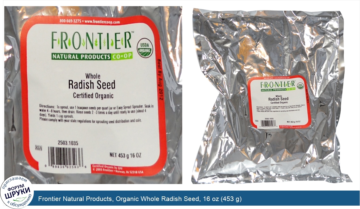 Frontier_Natural_Products__Organic_Whole_Radish_Seed__16_oz__453_g_.jpg