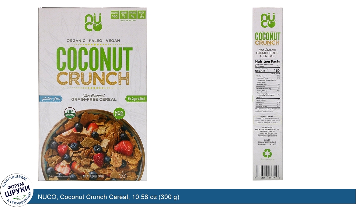 NUCO__Coconut_Crunch_Cereal__10.58_oz__300_g_.jpg