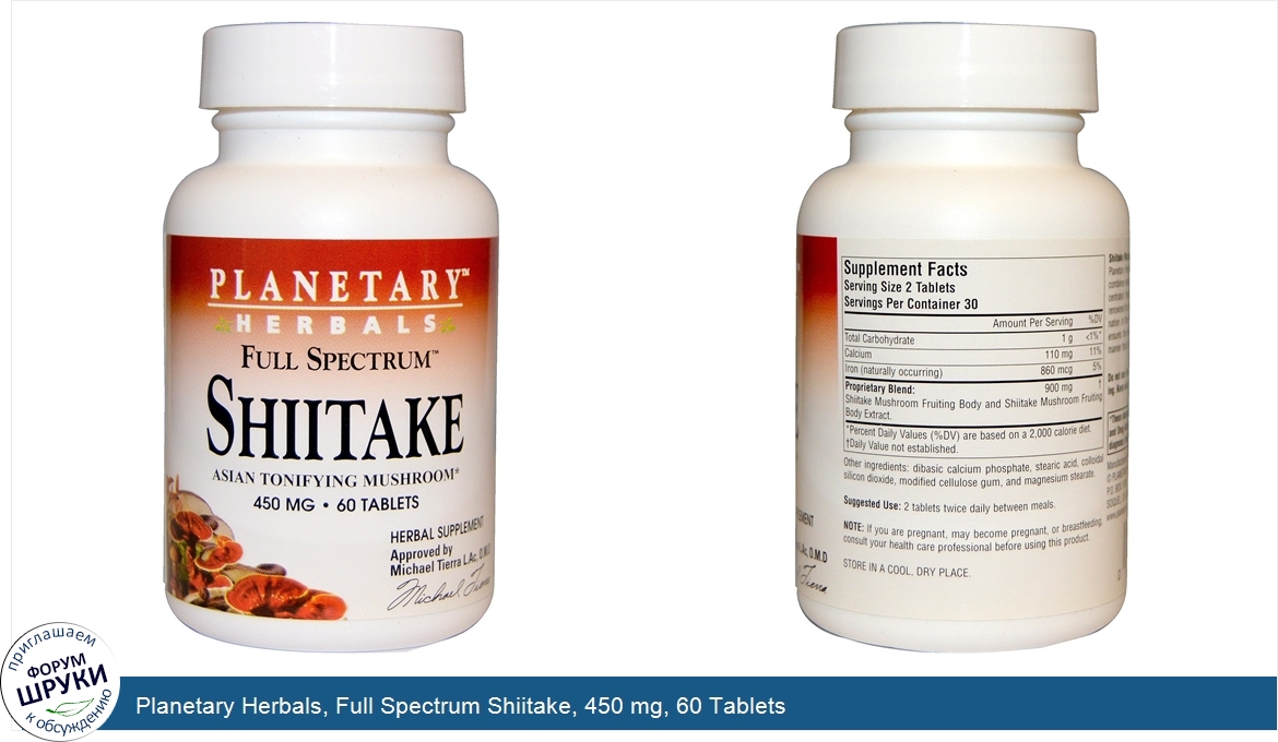 Planetary_Herbals__Full_Spectrum_Shiitake__450_mg__60_Tablets.jpg