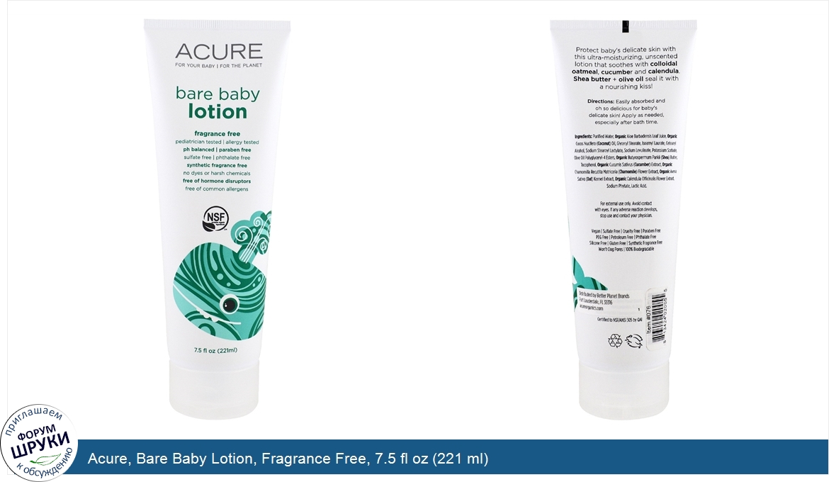 Acure__Bare_Baby_Lotion__Fragrance_Free__7.5_fl_oz__221_ml_.jpg