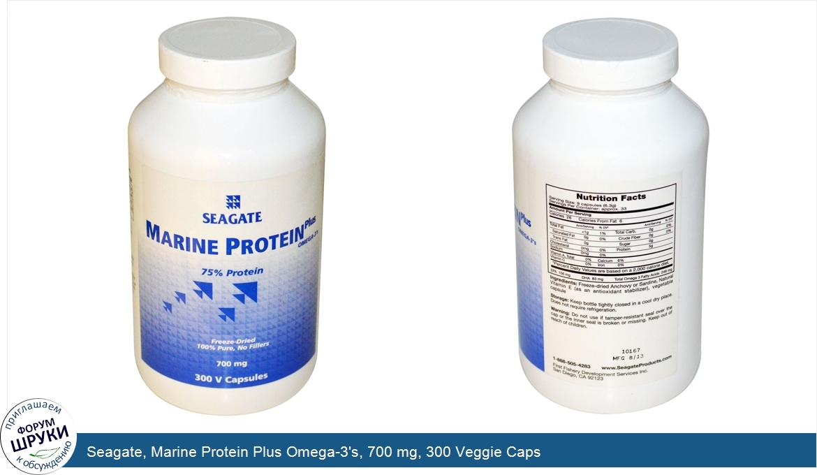 Seagate__Marine_Protein_Plus_Omega_3_s__700_mg__300_Veggie_Caps.jpg