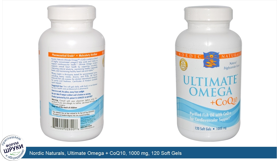 Nordic_Naturals__Ultimate_Omega___CoQ10__1000_mg__120_Soft_Gels.jpg