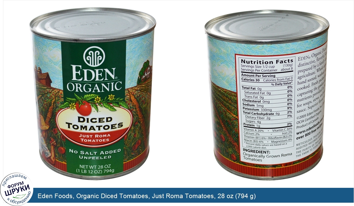 Eden_Foods__Organic_Diced_Tomatoes__Just_Roma_Tomatoes__28_oz__794_g_.jpg