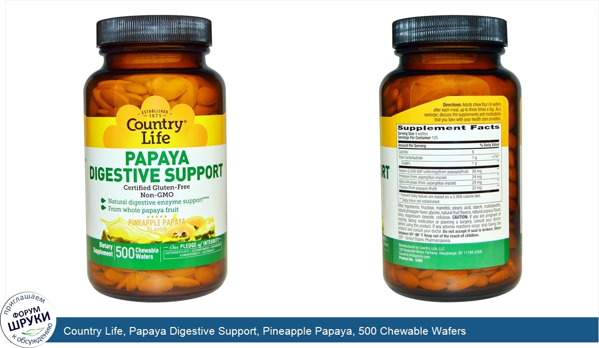 Country_Life__Papaya_Digestive_Support__Pineapple_Papaya__500_Chewable_Wafers.jpg