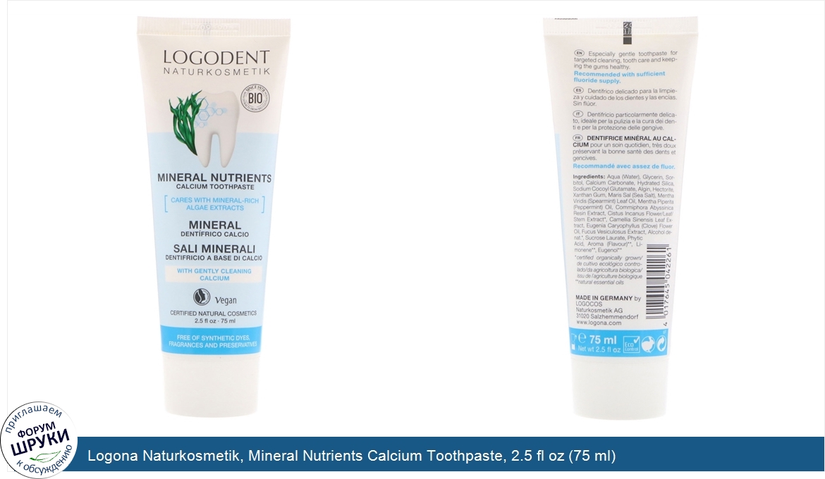 Logona_Naturkosmetik__Mineral_Nutrients_Calcium_Toothpaste__2.5_fl_oz__75_ml_.jpg