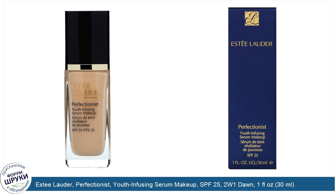 Estee_Lauder__Perfectionist__Youth_Infusing_Serum_Makeup__SPF_25__2W1_Dawn__1_fl_oz__30_ml_.jpg